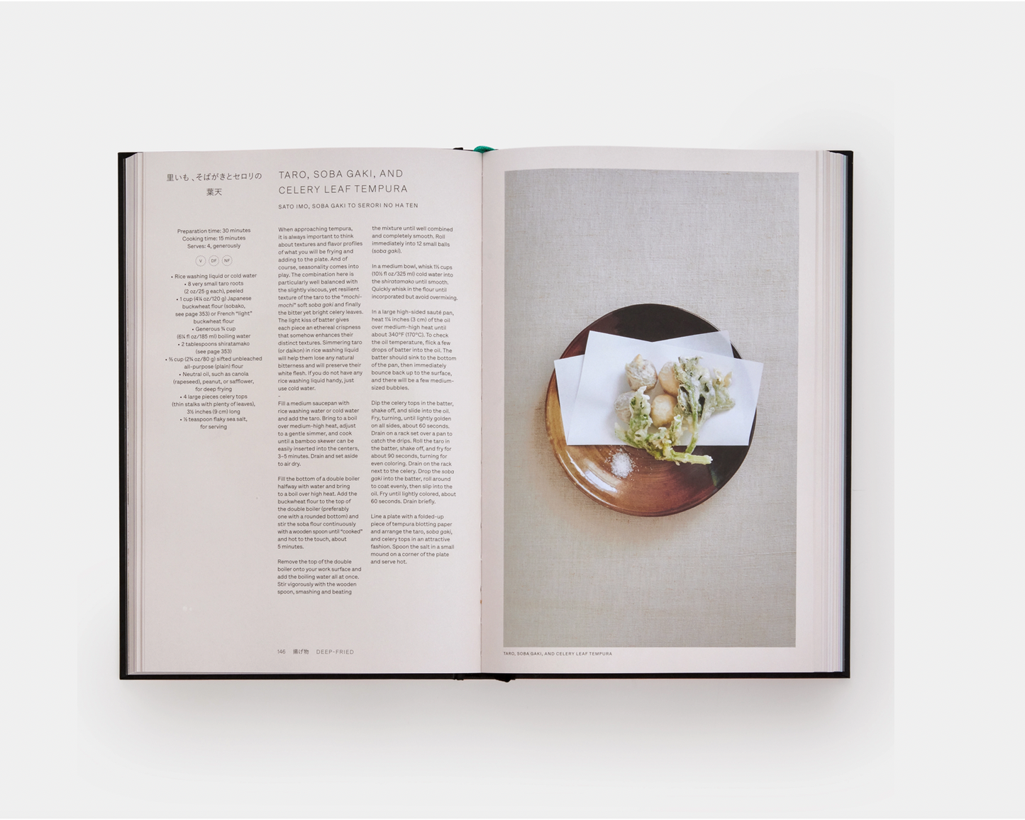 JAPAN: THE VEGETERIAN COOKBOOK