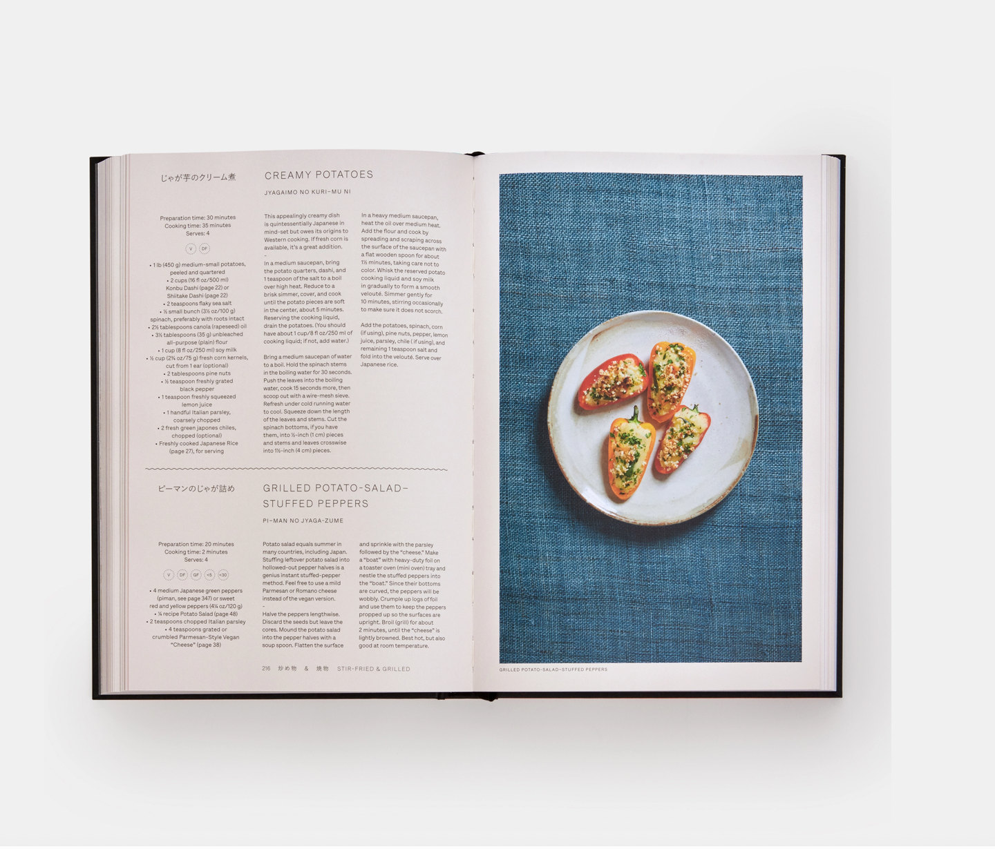 JAPAN: THE VEGETERIAN COOKBOOK