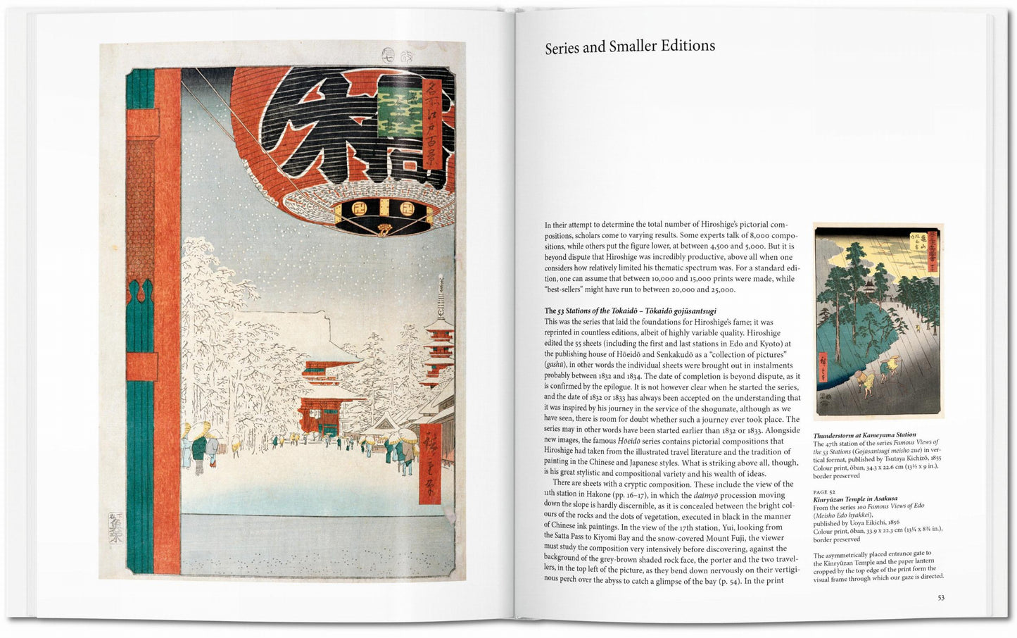 HIROSHIGE
